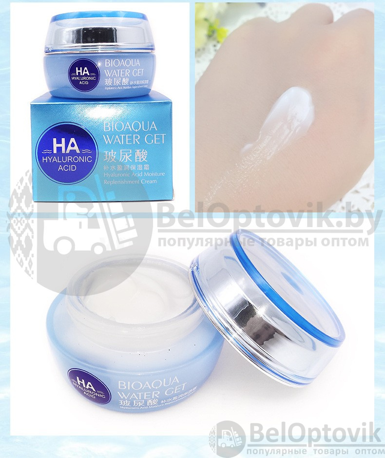 Многофункциональный увлажняющий крем с гиалуроновой кислотой Hyaluronic ...