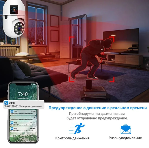 Камера видеонаблюдения wifi уличная, цветная ночная съемка, поворотная, с датчиком движения