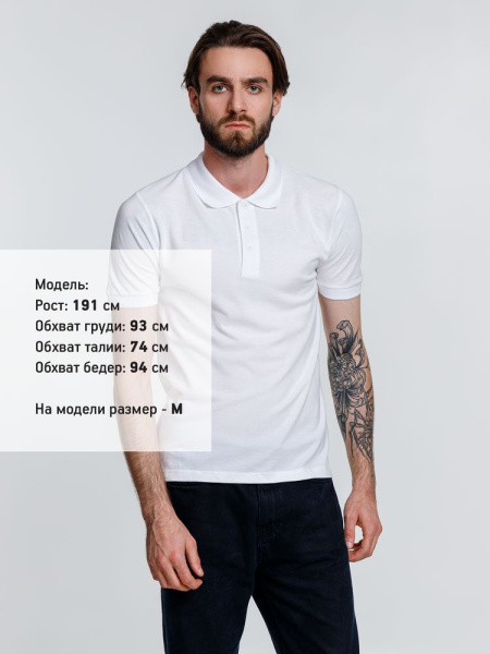 Рубашка поло мужская Adam, белая, S–3XL