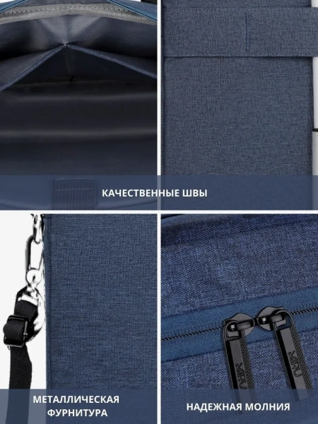 Сумка для ноутбука  Elegance Blue 15.6, 1029, синяя / Прочная и стильная, с креплением для чемодана