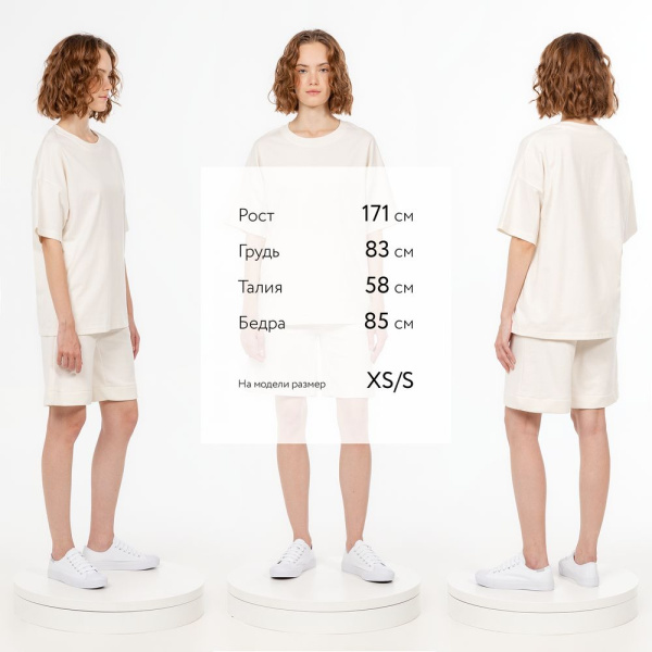 Футболка унисекс оверсайз T3, молочно-белая, XS–XXL