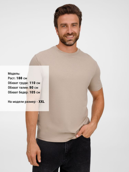 Футболка унисекс Legend, серо-бежевая, XS–3XL