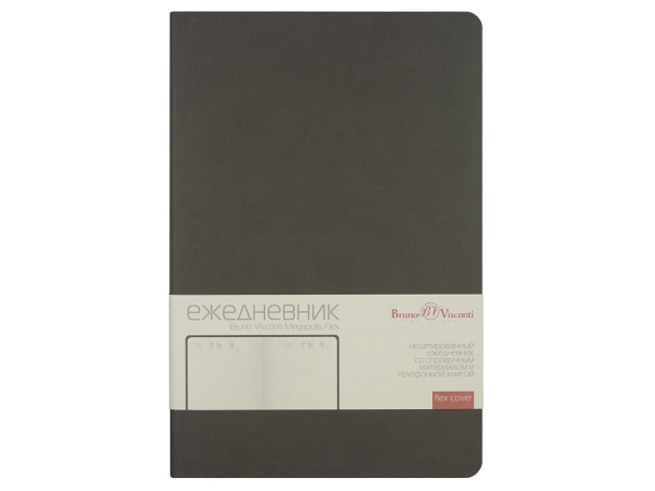 Ежедневник недатированный А5 «Megapolis Velvet Flex», Размер A5, Цвет серый