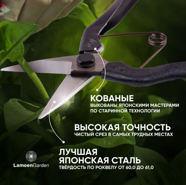Ножницы - секатор ручные 34 см. / Сучкорез - кусторез садовый