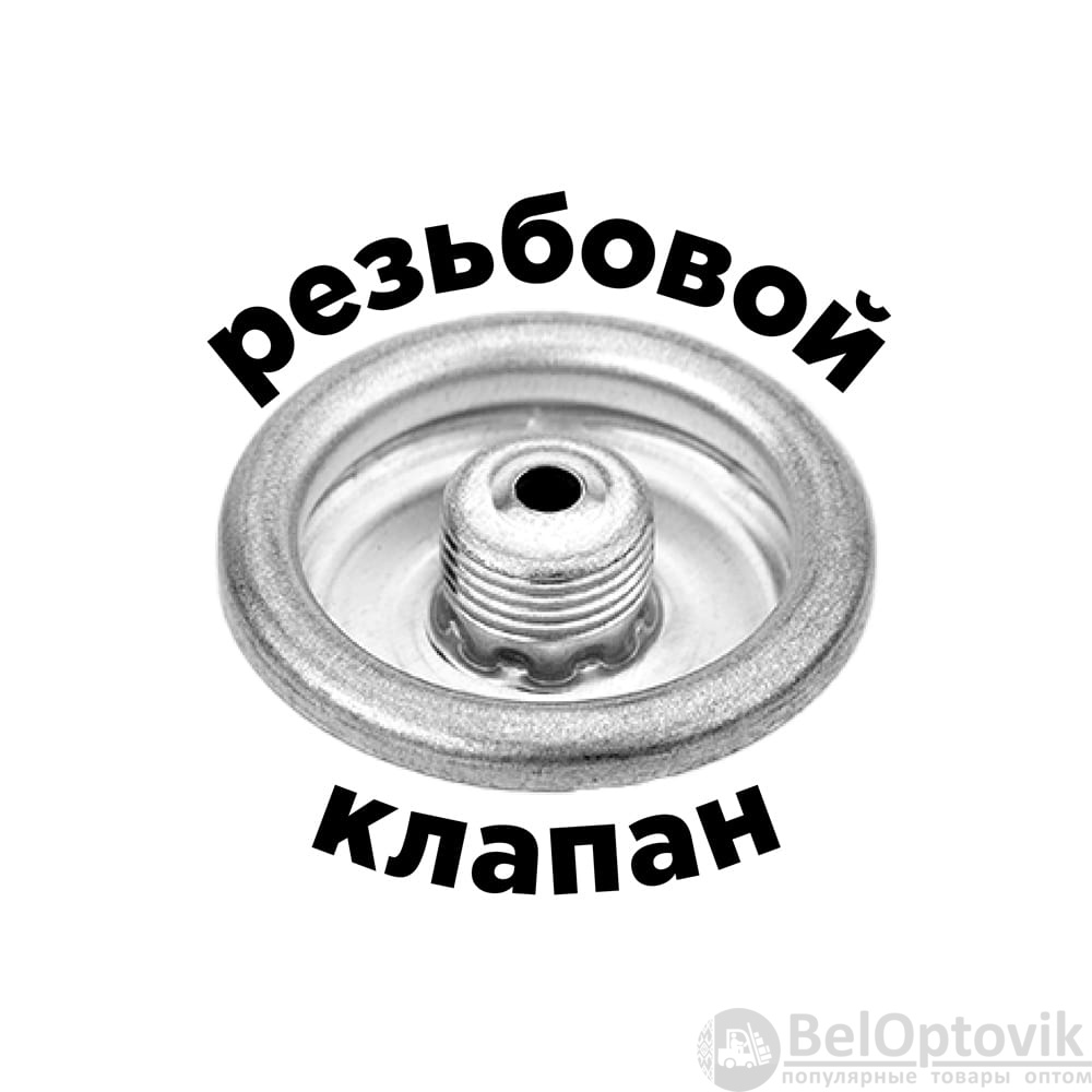 Газ углеводородный сжиженный универсальный Всесезонный в баллоне КАБАН с  резьбовым клапаном, 220 г / 520 куб. см. (арт: ga-2713) от 65 ₽ рублей  оптом в Москве