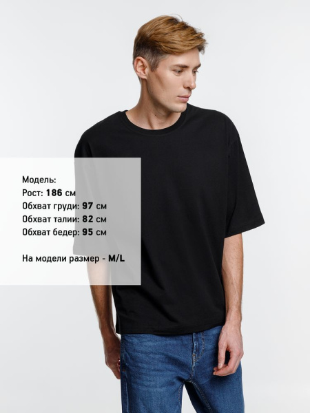 Футболка оверсайз унисекс Base Space, черная, XS–XXL