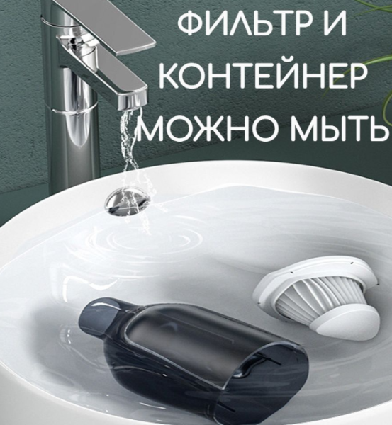 Беспроводной автомобильный пылесос LT-101C, 120 W (3 насадки, USB-зарядка)