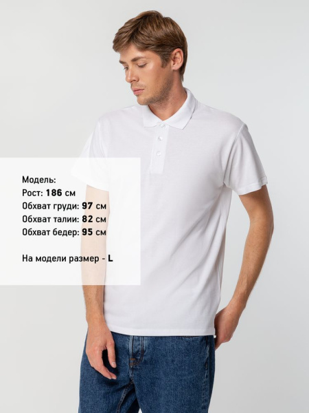 Рубашка поло мужская Spring 210, зеленое яблоко, S–XXL