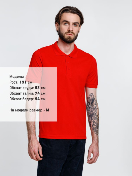 Рубашка поло мужская Adam, красная, S–XXL
