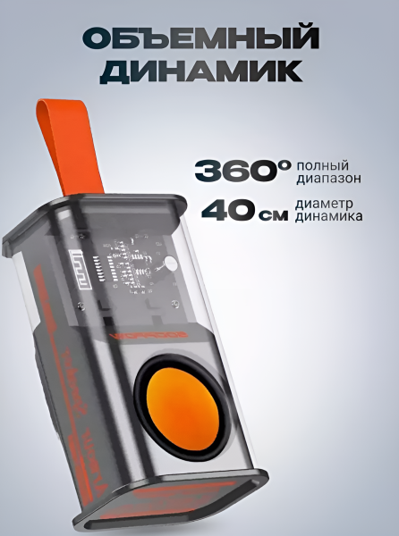 Портативная Bluetooth колонка LM-2601 (YX-26), объемное звучание 360°, яркая подсветка, 500 мАч, серебристый / Компактный звук с эффектом погружения