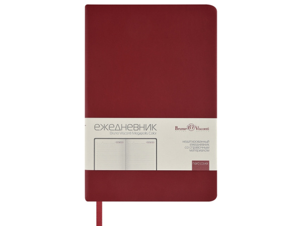 Ежедневник А5 «Megapolis Color» soft-touch, Цвет бордовый