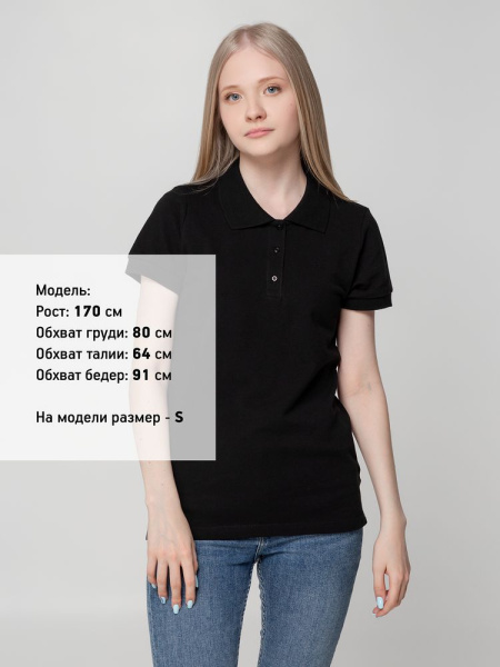 Рубашка поло женская Virma Lady, черная, S–3XL