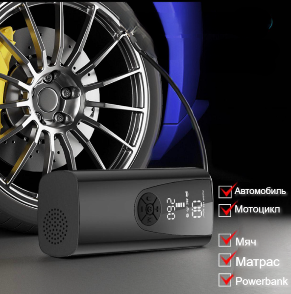 Портативный автомобильный компрессор Air Pump с функцией Powerbank c LED-дисплеем (зарядка USB, емкость батареи 6000 mAh, 4 насадки) / беспроводной воздушный компрессор