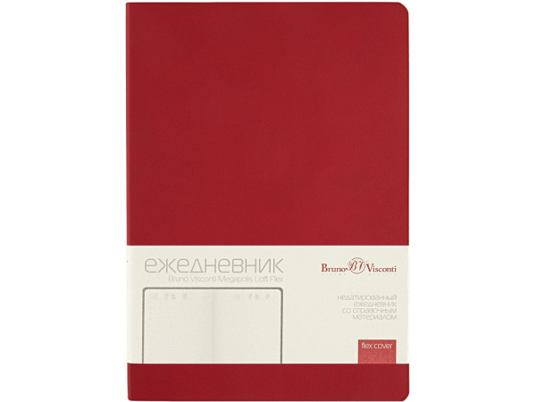 Ежедневник недатированный А5 «Megapolis Color Flex», Цвет бордовый