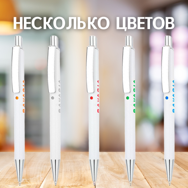 Ручка металлическая Bright / Шариковая ручка с цветной гравировкой