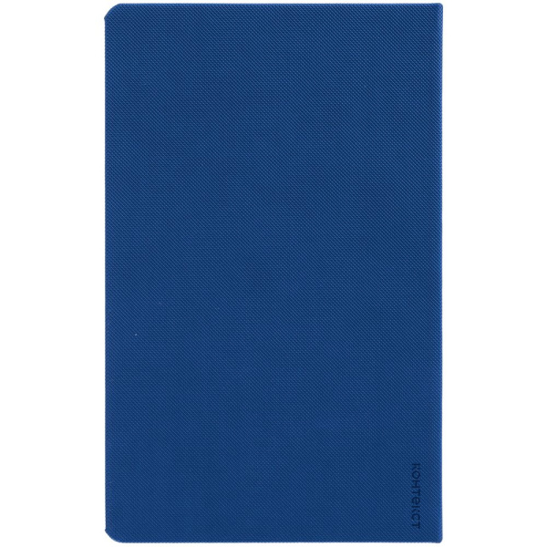 Ежедневник Grade, недатированный, синий, 13х21x1,7 см