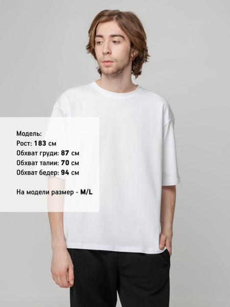 Футболка унисекс оверсайз Street Vibes, молочно-белая, XS–XXL