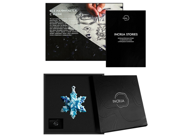 Елочная игрушка Снежинка, Цвет Содалит (голубой)