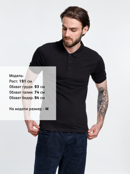 Рубашка поло мужская Adam, черная, S–XXL