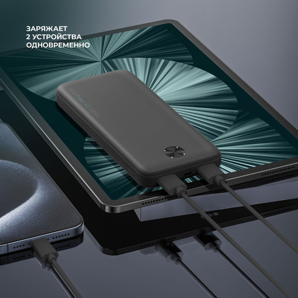 Внешний АКБ NRG Power V2 10000 мА-ч, 2A, 2xUSB, Размер 10000 mAh, Цвет черный