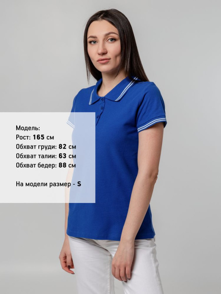 Рубашка поло женская Virma Stripes Lady, ярко-синяя, S–XXL