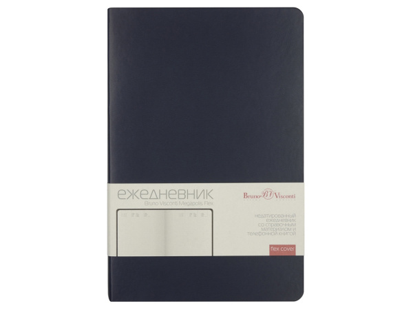 Ежедневник недатированный А5 «Megapolis Velvet Flex», Цвет синий нэйви