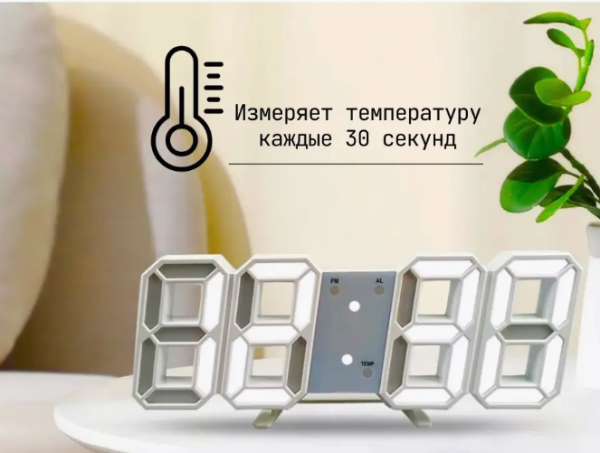 Часы настольные электронные с led подсветкой