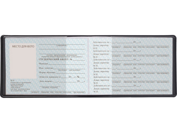 Обложка для студенческого билета «Favor», Цвет черный