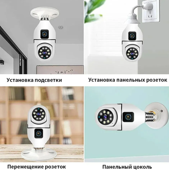 Камера видеонаблюдения wifi уличная, цветная ночная съемка, поворотная, с датчиком движения