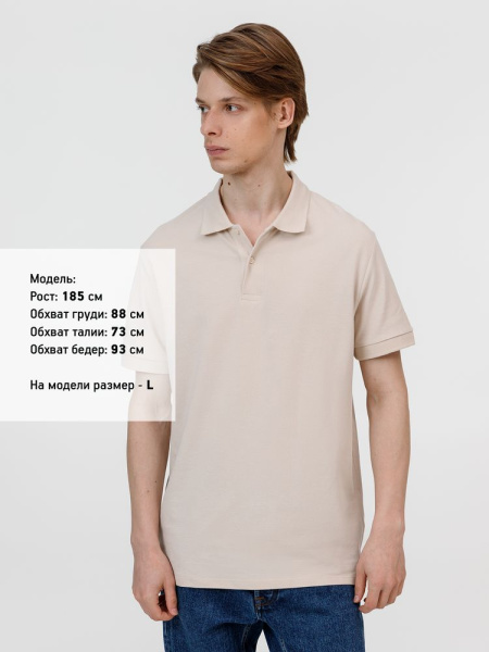 Рубашка поло унисекс Pacific, бежевая (льняная), S–XXL