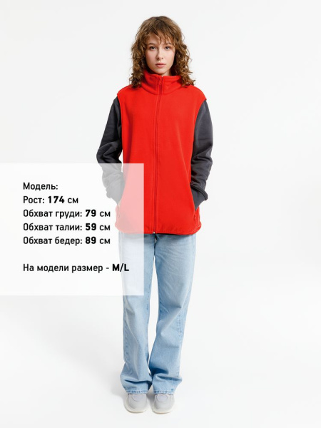 Жилет флисовый унисекс Nesse, красный, XS–XXL