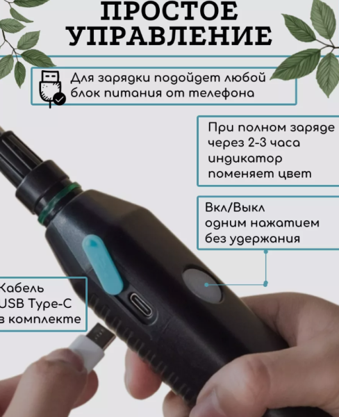 Опрыскиватель аккумуляторный садовый 2400 мАч шланг 5 метров