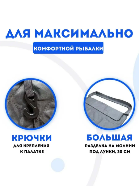 Пол для зимней палатки Mimir MIR-2018DX