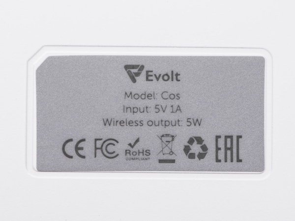 Беспроводное зарядное устройство «Cos», 5 Вт, Цвет белый