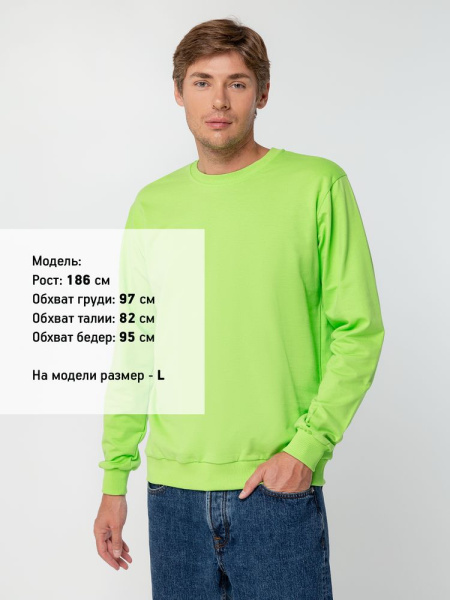 Свитшот Toima 2.0, зеленое яблоко, XS–4XL