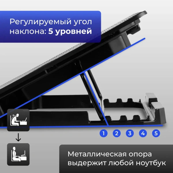 Подставка для ноутбука  Doublewind CP1705, 1000 мА, 3,5 Вт, 2 вентилятора, 800-1000 об/мин / Регулировка наклона, подсветка
