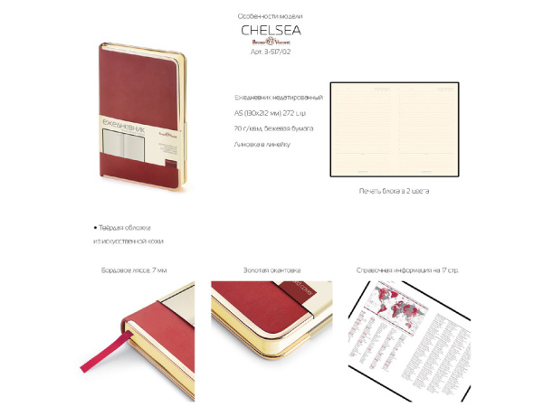 Ежедневник недатированный A5 «Chelsea», Размер A5, Цвет черный/золотистый