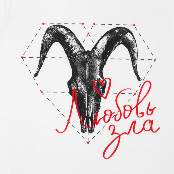 Футболка женская «Любовь зла», белая, S–XL