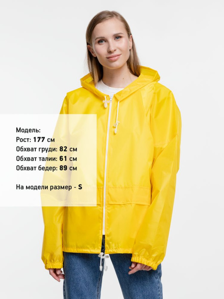 Ветровка Kivach Promo, желтый, S–3XL