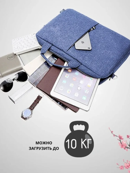 Сумка для ноутбука  Elegance Blue 15.6, 1029, синяя / Прочная и стильная, с креплением для чемодана