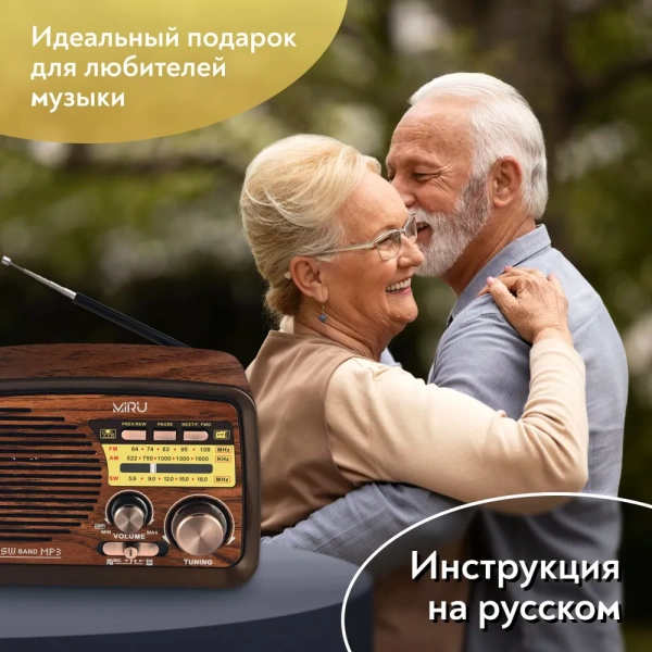 Радиоприемник  SR-1027, аналоговый тюнер FM/AM/SW, 3 Вт, USB, TF, microSD