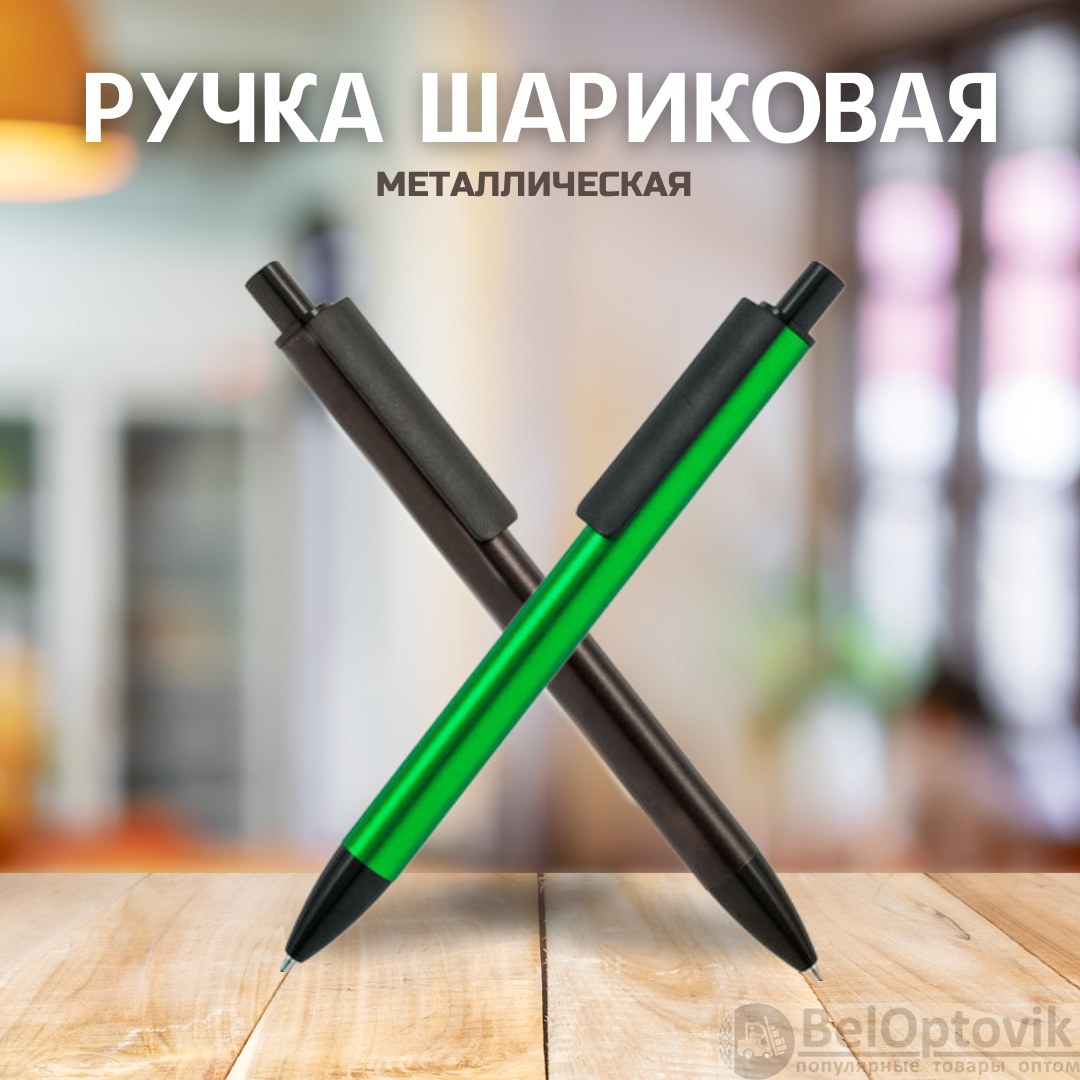 Ручка металлическая Buller / Шариковая авторучка