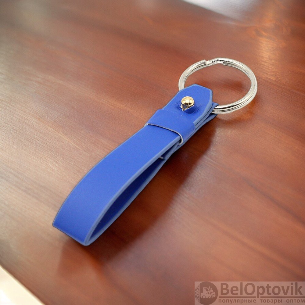 Брелок Belt в подарочной упаковке