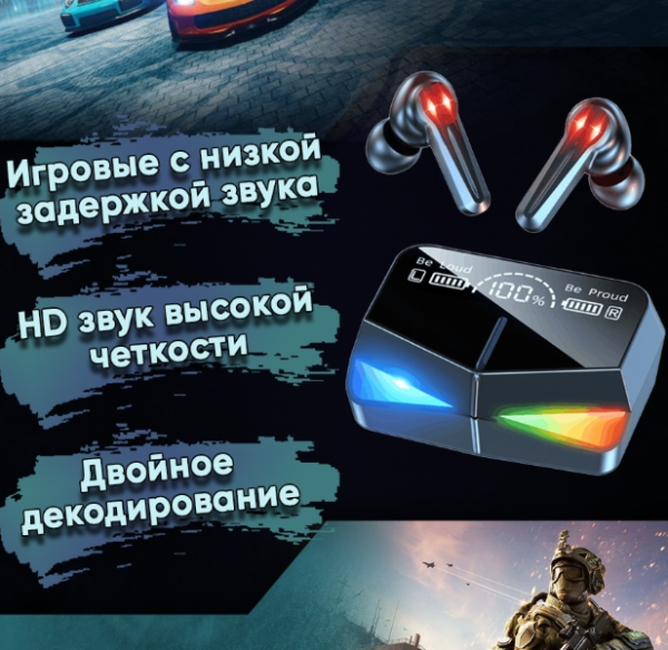 Беспроводные игровые наушники М28 Play Games, PowerBank, Bluetooth 5.1 , сенсорное управление в зарядном кейсе (функция Powerbank)