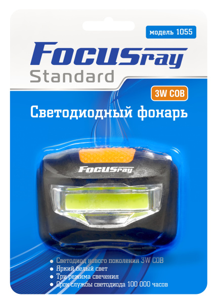 FOCUSray 1055 фонарь ,светодиод СОВ 3W 1/60/240, шт