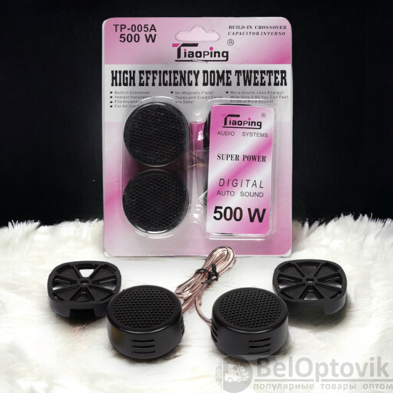 Твитеры автомобильные 500W / Громкие и качественные