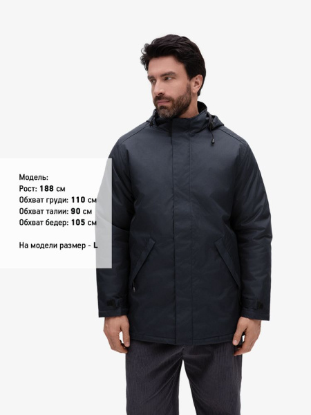 Куртка на стеганой подкладке Robyn, темно-синяя, XS–4XL