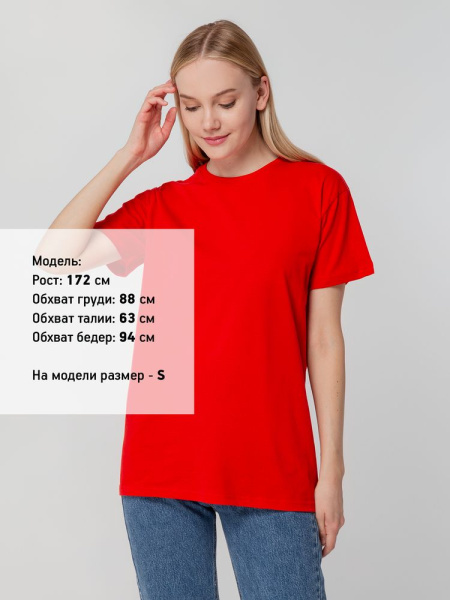 Футболка унисекс T-bolka 140, красная, S–4XL