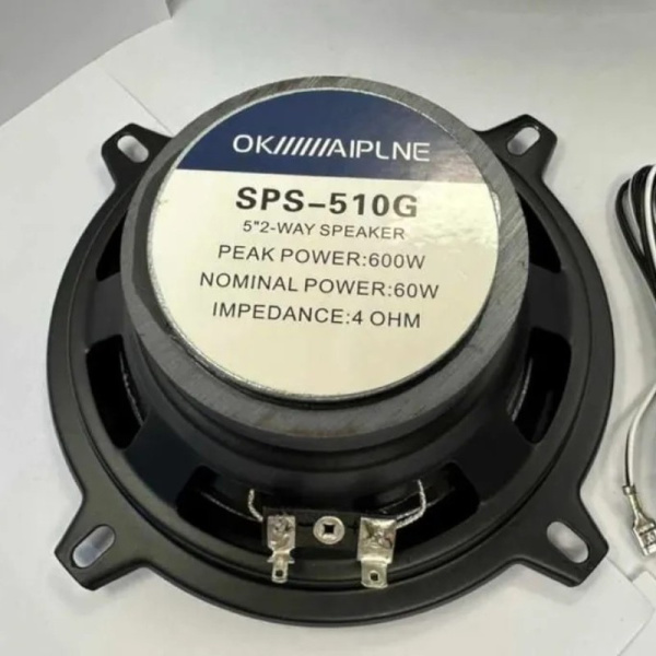 Автомобильные динамики SPS-510 / Компактность и мощное звучание