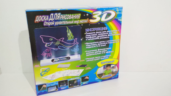 Магическая 3D-доска для рисования "Magic 3D Board. Океан" русифицированная